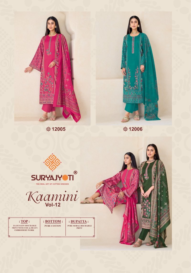 Kaamini Vol 12 By Suryajyoti Jam Satin Printed Dress Material